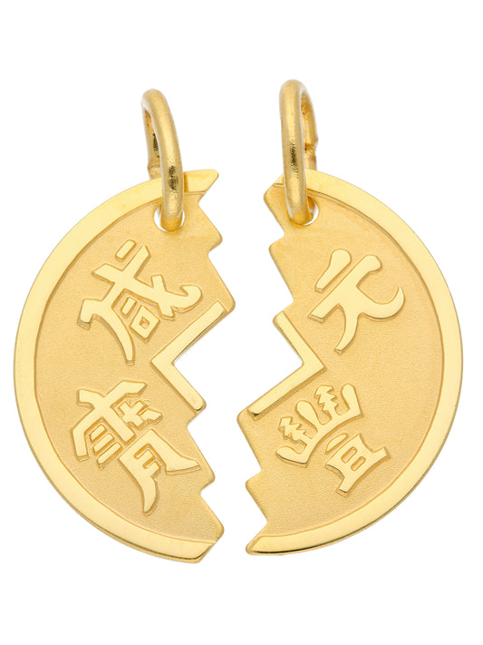 Adelia´s 333 Gold Anhänger Partneranhänger