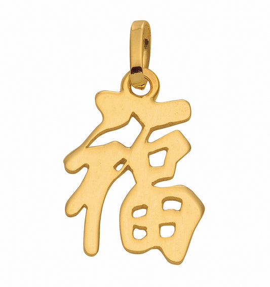 Adelia´s 333 Gold Anhänger Chinesisches Zeichen